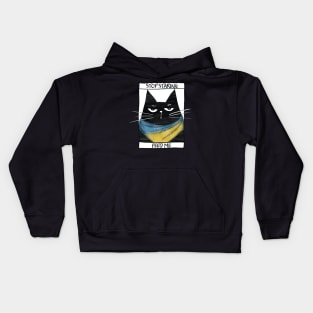 Funny black cat and inscription "Stop staring, feed me" Kids Hoodie